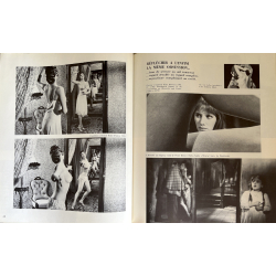 Lo Duca / Bessy: L'Érotisme Au Cinema / Cahier N° 1 (Filmarchives 1977)