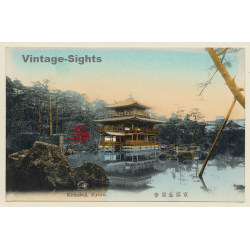 Kyoto / Japan: Kinkakuji Temple - Golden Pavillon (Vintage PC ~1910s)