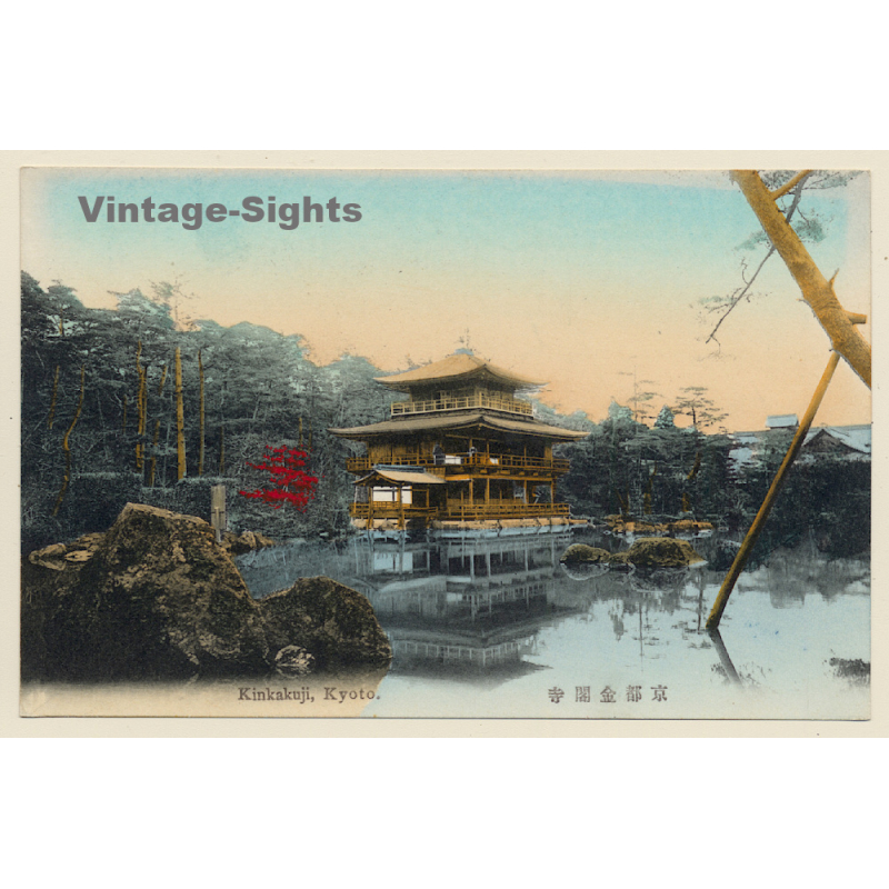 Kyoto / Japan: Kinkakuji Temple - Golden Pavillon (Vintage PC ~1910s)
